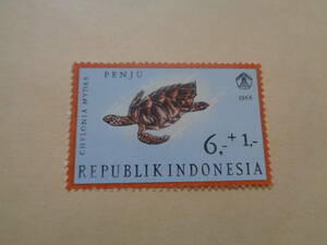 インドネシア切手　1966年　 Green Sea Turtle (Chelonia mydas)　アオウミガメ　1+1