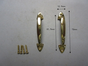 75mm/真鍮/真中/フランス取手/取手/取っ手/ハンドル