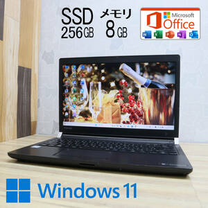 ★美品 高性能6世代i5！新品SSD256GB メモリ8GB★R73/B Core i5-6300U Win11 MS Office2019 Home&Business 中古品 ノートPC★P68321