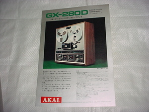 AKAI　GX-280Dのカタログ