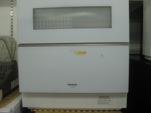 【ハッピー】Panasonic パナソニック 食器洗い乾燥機 NP-TZ300-W 2020年製 2073EW0606