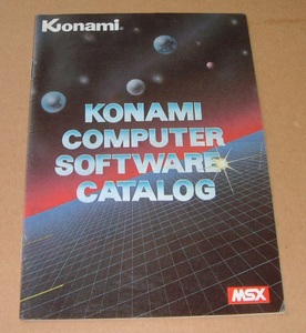 即決■MSX KONAMI COMPUTER SOFTWARE CATALOG■