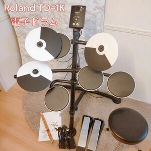 Roland TD-1K 電子ドラム　ローランド　スピーカー付き