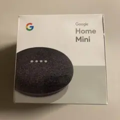 【未開封】Google GOOGLE HOME MINI CHARCOAL