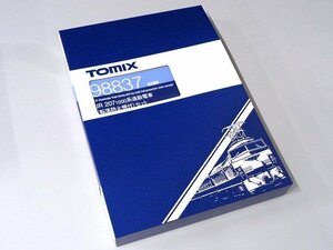 TOMIX 207-1000系通勤電車(転落防止幌付)セット(7両) #98837