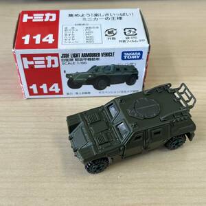 【TS0421 136】トミカ 自衛隊 軽装甲機動車 1/66 ミニカー 