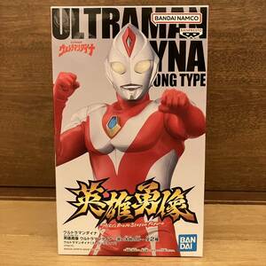 【残2】定形外送料350円 Aカラー ウルトラマンダイナ 英雄勇像 ウルトラマンダイナ ～赤い大地の力～ ストロングタイプ フィギュア