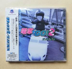 【新品未開封】 電車でGO!2 サウンドトラック サントラ ZUNTATA BGM