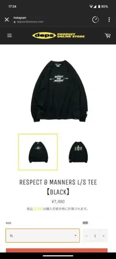 RESPECT & MANNERS L/S TEE