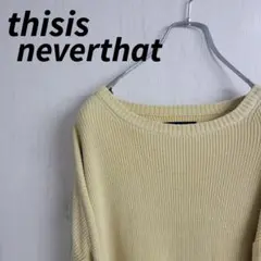 《希少》thisisneverthat☆セーター XL ベージュ
