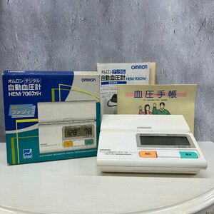 ◎L180 omron オムロン デジタル 自動血圧計 HEM-706ファジィ 電池式(ma)