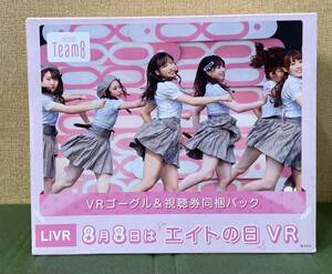 格安!! 99円スタート!! AKB48 Team8 VRゴーグル LiVR 同梱ステッカー 小栗有似