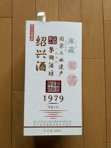 【未開栓】中国 紹興酒 10年 680ml 15.0% 箱付き
