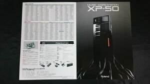 『Roland(ローランド)SYNTHESIZER(シンセサイザー)MUSIC WORK STATION(ミュージックワークステーション) XP-50 カタログ 平成7年3月』