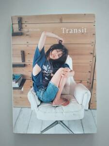 中古　Transit/白石美帆写真集 Ｔｒａｎｓｉｔ　白石美帆写真集 藤代冥砂／撮影 ワニブックス　