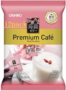 12pack(120個)　オリヒロ ぷるんと蒟蒻ゼリープレミアムカフェ 20g 10個　杏仁　杏仁の美味しさと香りをゼリーにした蒟蒻デザートです。