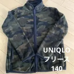 UNIQLO ユニクロ　フリース　140