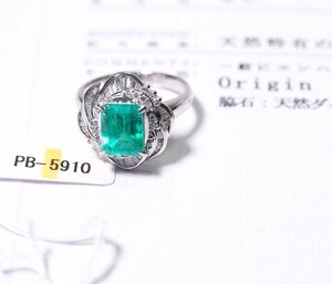 W-79☆Pt900 コロンビア産エメラルド3.18ct/ダイヤモンド0.70ct リング 日本宝石科学協会鑑別書付き