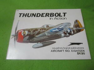 洋書/ミリタリー本　Thunderbolt in Action　P-47 サンダーボルト　航空機　戦闘機