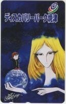 【テレカ】 1000年女王 松本零士 雨森始 雪野弥生 ディスカバリーパーク焼津 テレホンカード 6S-E0009 未使用・B～Cランク