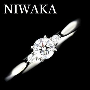 NIWAKA 俄 ことのは ダイヤモンド 0.21ct F-IF-3EX リング Pt950