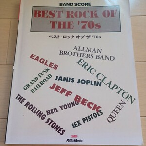 BEST ROCK OF 70