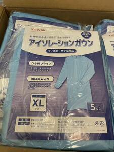 【TEIJIN 　アイソレーションガウン】 　XL　フリー 　【未開封　100枚セット】 　非医療用　個包装 ディスポガウン 防水 不織布