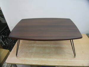 N220★木製＆スチール脚　折り畳み式テーブル　EB-348★中古品