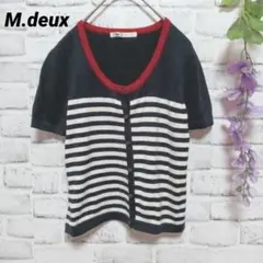 良品【M.deux】エムドゥ(M) ニット カーディガン 半袖 ボーダー