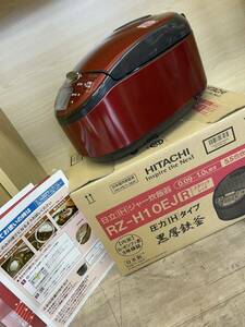 （764）美品 HITACHI 日立IH炊飯ジャー 炊飯器 RZ-H10EJ 5.5合炊き 圧力IHタイプ メタリックレッド 2023年製 箱付 