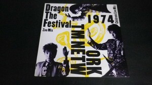 【12インチ】TM NETWORK/Dragon The Festival(Zoo Mix)45rpm