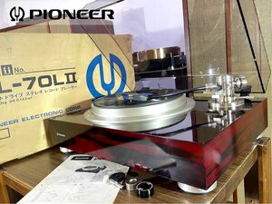 レコードプレーヤー Pioneer PL-70LII S字アーム仕様 ウエイト3種/元箱等付属 当社整備/調整済品 Audio Station