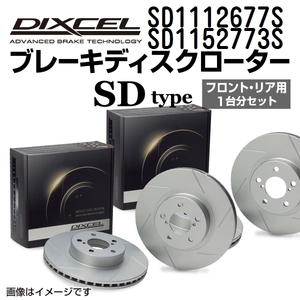 SD1112677S SD1152773S メルセデスベンツ W124 SEDAN DIXCEL ブレーキローター フロントリアセット SDタイプ 送料無料
