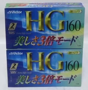 【未開封品】ビクター160分ビデオテープ/HG160 4本セット