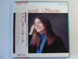 GRACIELA SUSANA　　グラシェラ・スサーナ　　- 日本語傑作曲集 -　　ブックレット付！　３LP！　帯付！　BOX仕様！