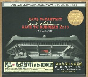 【中古CD】PAUL McCARTNEY / BACK TO BUDOKAN 2015