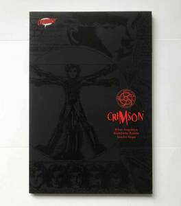 Crimson Vol.1 TPB