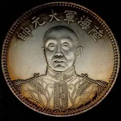 k29 海陸軍大元帥 貿易銀 美品 硬貨 貨幣 中華民国15年　コレクション