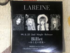 ★非売品8cmCDシングル　LAREINE/ラレーヌ「BILLET 幼き夏の便箋」 見本盤 　promo only レア盤　japan mint sample