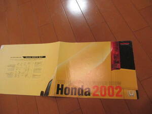 庫41309　カタログ ■HONDA●　東京モーターショー　36ｔｈ　2002●　発行●14　ページ