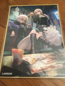 Fate/Grand Order　オリジナル　概念礼装　ミニ色紙　新宿セイバーオルタ　新宿ジャンヌオルタ　FGO　ローソン