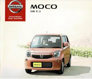 日産　モコ　カタログ+OP　2014年4月　MOCO