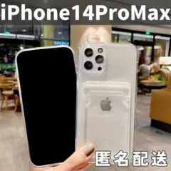 iPhone14ProMax　クリアアイフォンケース　トレカ　収納　ポケット