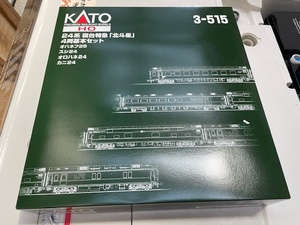 未使用品 KATO 24系 寝台特急 北斗星4両基本セット 直接受け渡し可