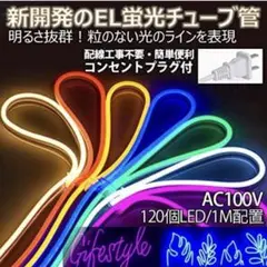 【新品・未使用】LEDストリップライト 2m ミルキーホワイト