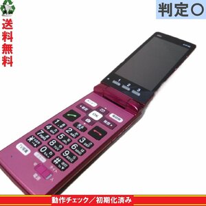 ガラケー【かんたんケータイ KYF38】 ワインレッド　【送料無料】 au 京セラ 白ロム 本体 長期保証 [89121]