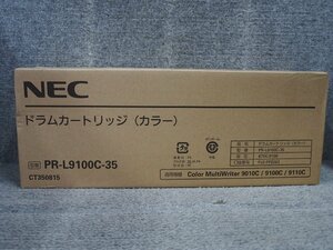 NEC PR-L9100C-35 純正品 ドラムカードリッジ（カラー） 未使用未開封品 B50520