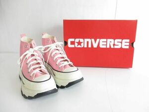 美品 コンバース CONVERSE AS TREKWAVE HI オールスター トレックウェーブ HI 厚底スニーカー 24cm ピンク レディー