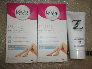 Veet PURE 脱毛ワックスシート 敏感肌用 2箱 ゼロファクター リムーバークリーム ジャンク現状渡し品