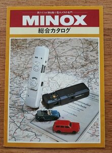 MINOX　ミノックス■カタログ　1974年　　　　　検：廬虞